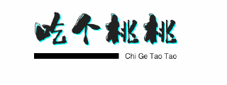 天美传媒网站|天美传媒大视频与tm0009资源站